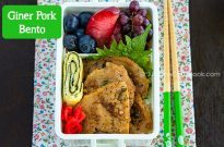 Ginger Pork Bento | Easy Japanese Recipes at JustOneCookbook.com