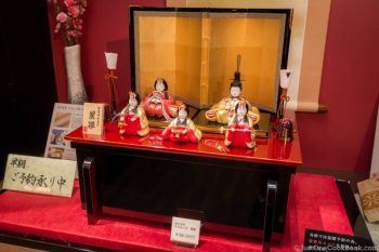 Higashi Chaya | JustOneCookbook.com