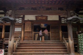 Myoryu-ji (Ninja Temple) | JustOneCookbook.com