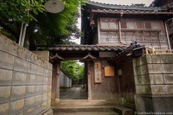 Myoryu-ji (Ninja Temple) | JustOneCookbook.com