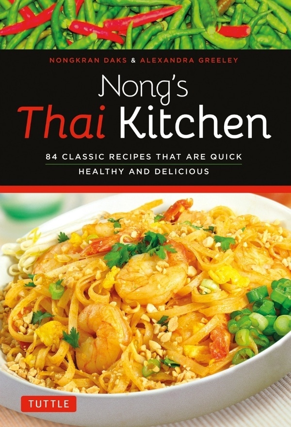 The Essential Asian Cookbook 6