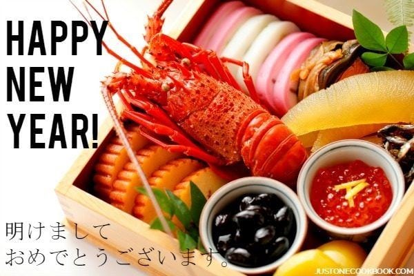 Japanese New Year ???