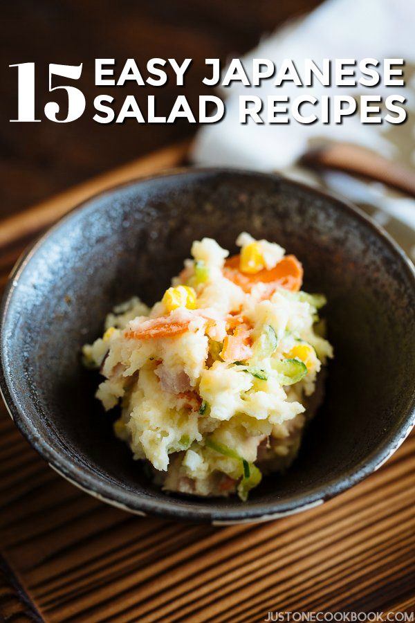 15 Easy Japanese Salad Recipes