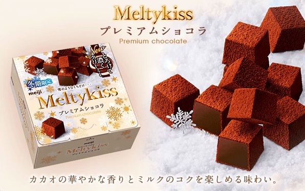 Nama Chocolate, Meltykiss in a box.