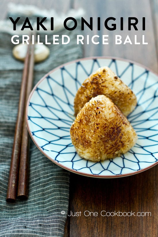 Yaki Onigiri (Grilled Rice Ball) 焼きおにぎり • Just One Cookbook