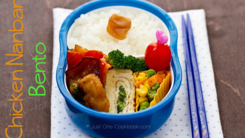 Chicken Nanban Bento Ãã­ã³åè®å¼å½ Just One Cookbook