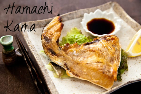 Hamachi Kama はまちのカマ焼き • Just One Cookbook