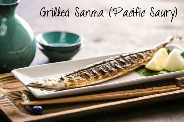 Grilled Sanma on a white dish.