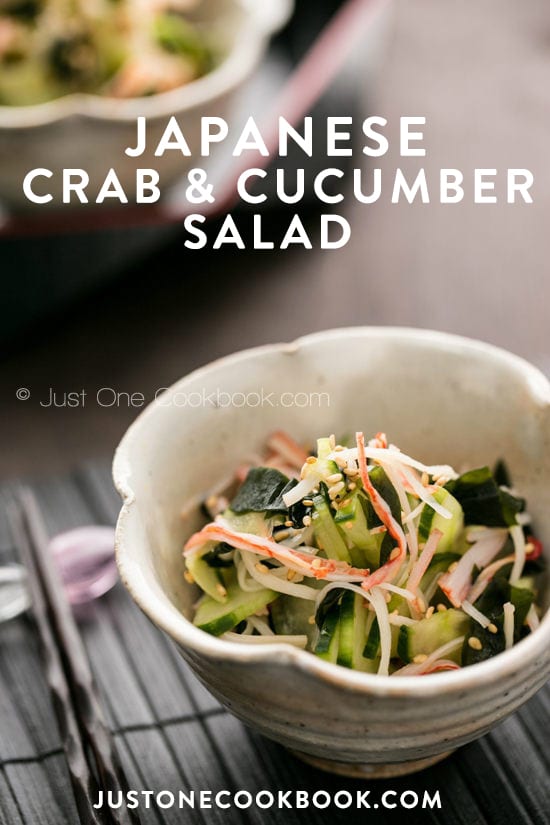 Japanese Cucumber Salad • Just One Cookbook