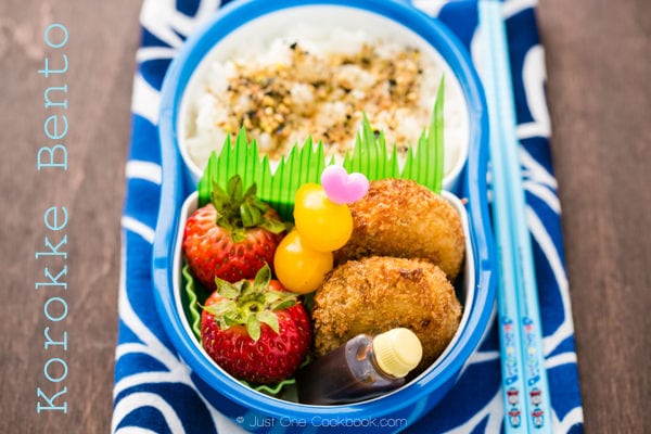 Korokke Bento with rice and fruits.