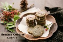 Sesame Cookies | Easy Japanese Recipes at JustOneCookbook.com