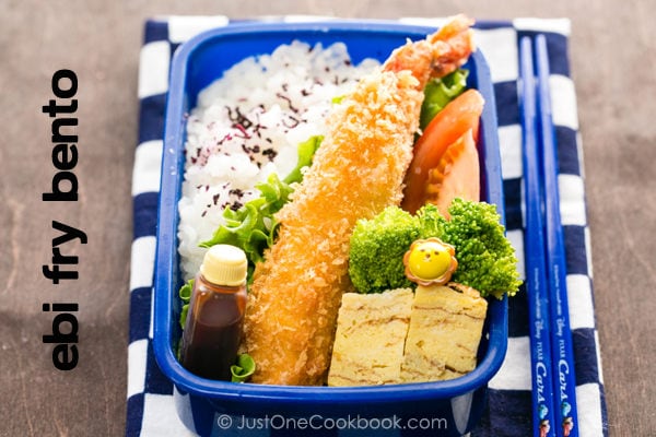 Ebi Fry Bento with egg, rice and vegetable.