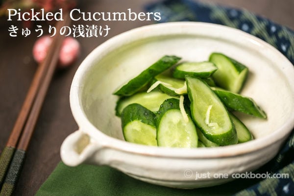 Pickled Cucumbers in a white bowl.