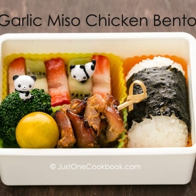 Garlic Miso Chicken Bento | JustOneCookbook.com