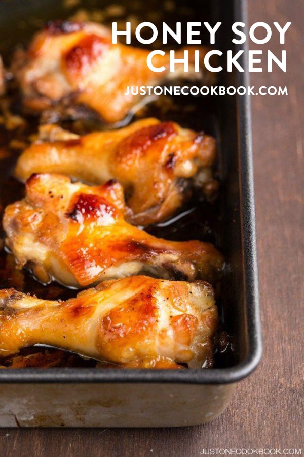 Honey Soy Chicken はちみつ醤油チキン • Just One Cookbook
