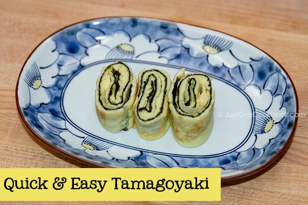 Quick & Easy Tamagoyaki on a plate.