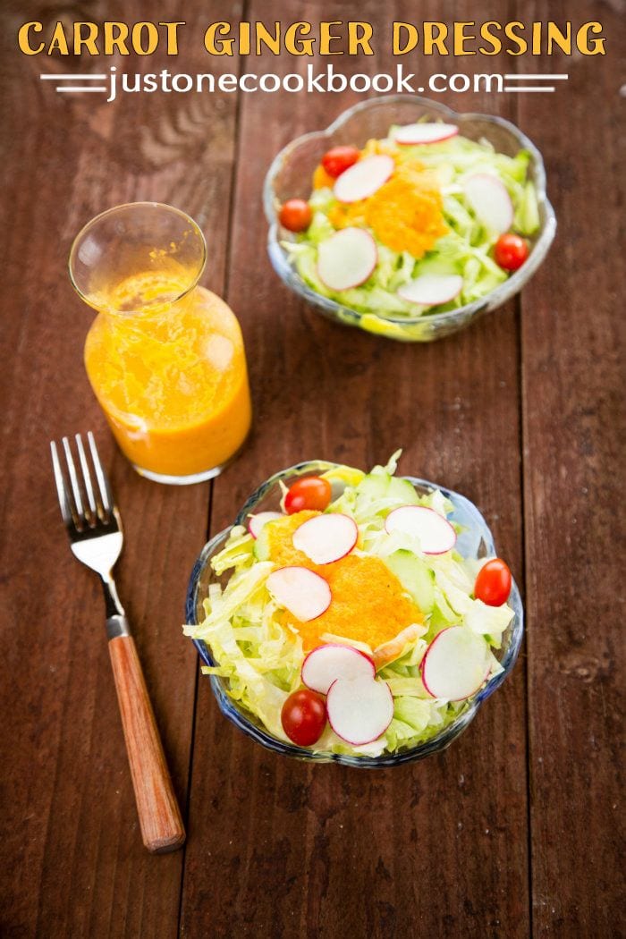Carrot Ginger Dressing にんじんドレッシング • Just One Cookbook