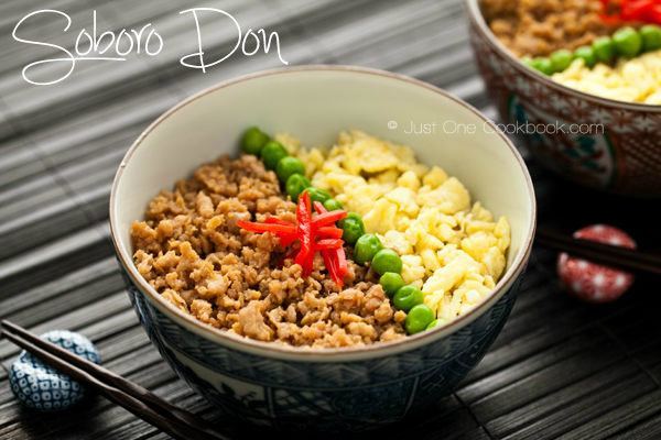 Soboro Don (Ground Chicken Bowl) 三色そぼろ丼 • Just One Cookbook