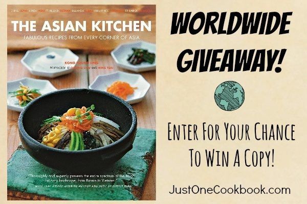 AsianKitchenCookbookGiveaway