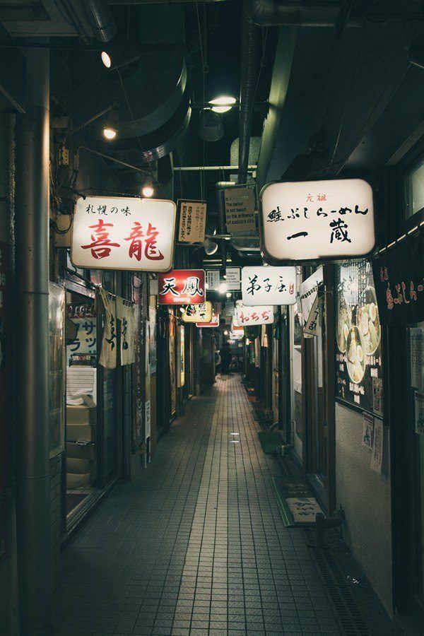 Ramen Alley | Easy Japanese Recipes at JustOneCookbook.com