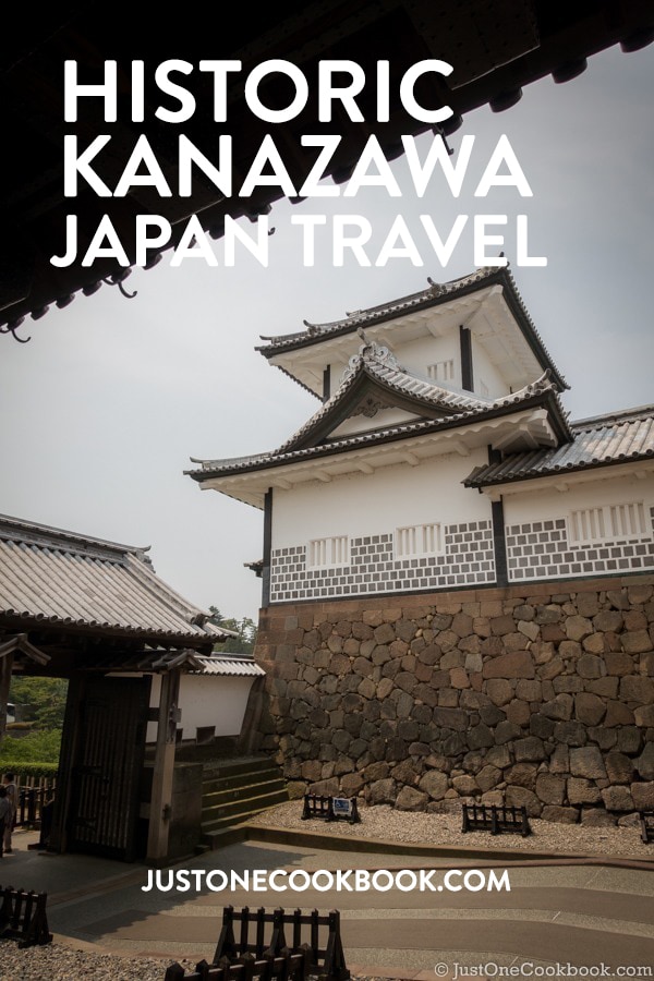 Historic Kanazawa Japan 金沢 • Just One Cookbook
