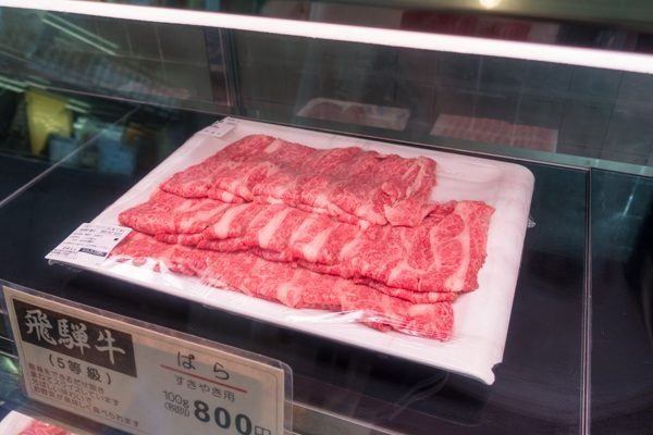 Tengu Hida Beef | Just One Cookbook
