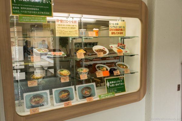 Keyakidaira Station Restaurant
