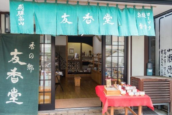 Miyagawa Morning Market | Just One Cookbook