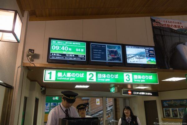Tateyama Station