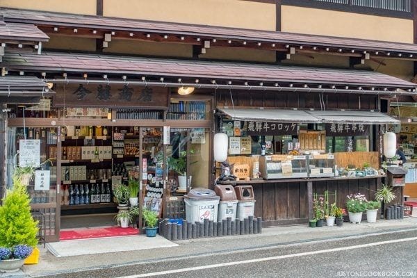 Shirakawa-go | Just One Cookbook