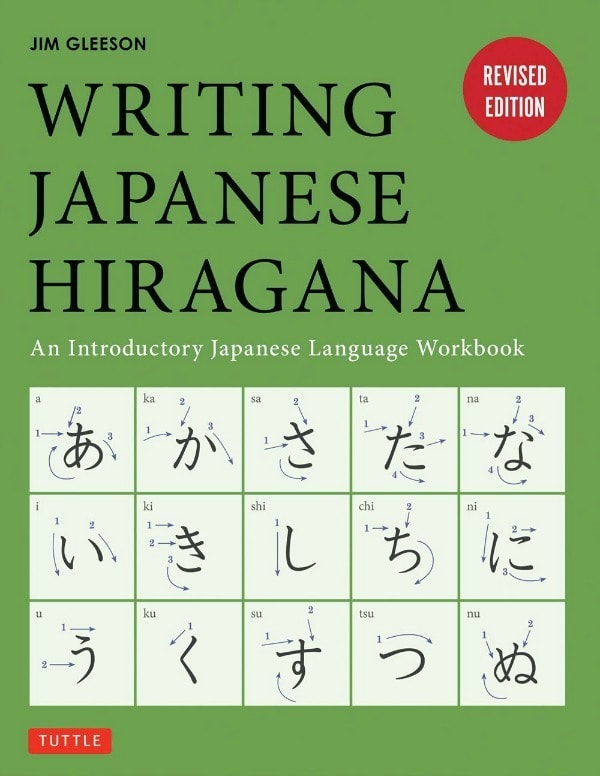 Writing Hiragana | Just One Cookbook