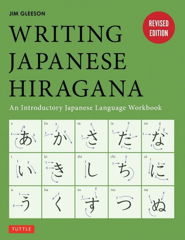 Writing Japanese Katakana Part 2 Writing Japanese Hiragana & Katakana Giveaway (Worldwide ...