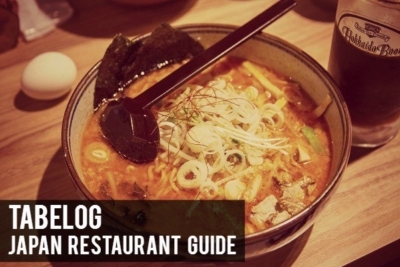Tabelog - Japan Restaurant Guide at JustOneCookbook.com