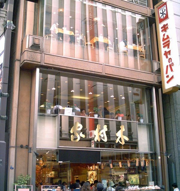 Ginza Kimuraya building.