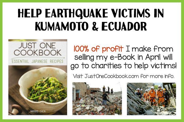 Help Kumamoto and Ecuador