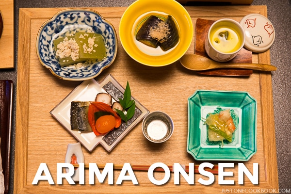 Arima Onsen (有馬温泉) Travel Blog | Easy Japanese Recipes at JustOneCookbook.com