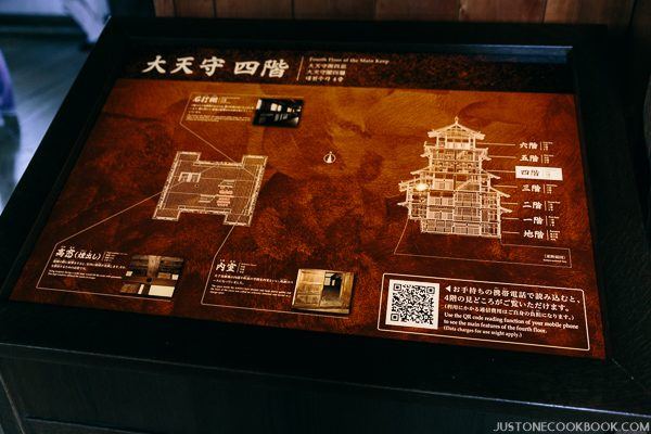 light up floor plan for himeji castle fourth floor
