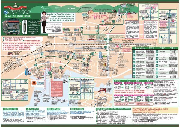 Kobe City Loop Bus Map