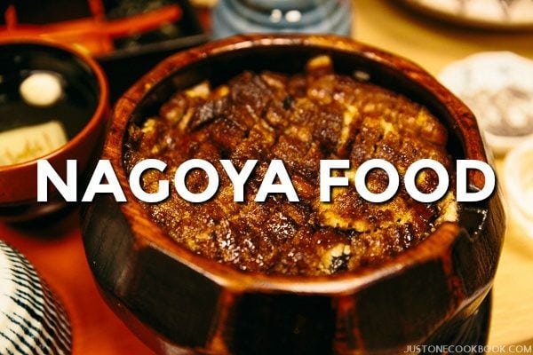 nagoya food eel
