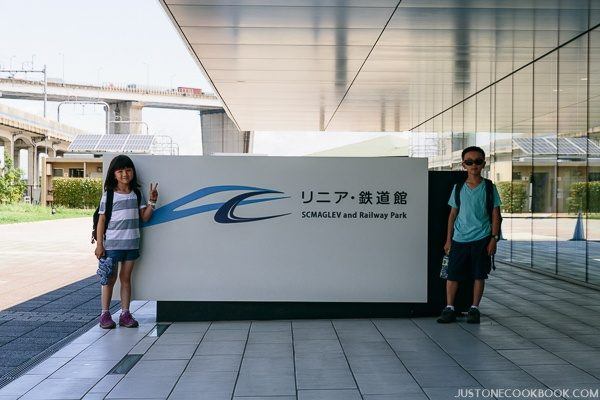 scmaglev-and-railway-park