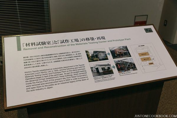 toyota-commemorative-museum-of-industry-and-technology