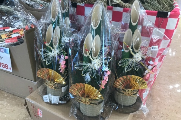 Kadomatsu - Japanese New Year Decorations