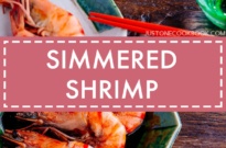 simmered shrimp えびのうま煮