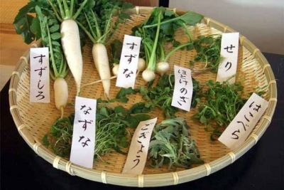 Nanakusa (Japanese 7 Herbs) | Easy Japanese Recipes at JustOneCookbook.com