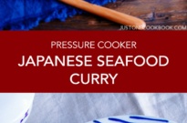 pressure cooker japanese seafood curry シーフードカレー (圧力鍋)