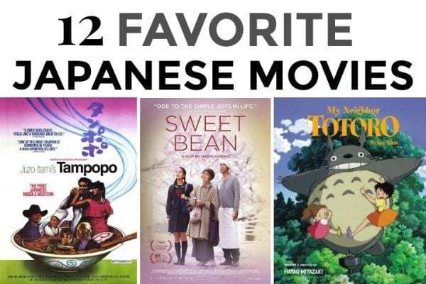 12 Favorite Japanese Movies | Easy Japanese Recipes at JustOneCookbook.com