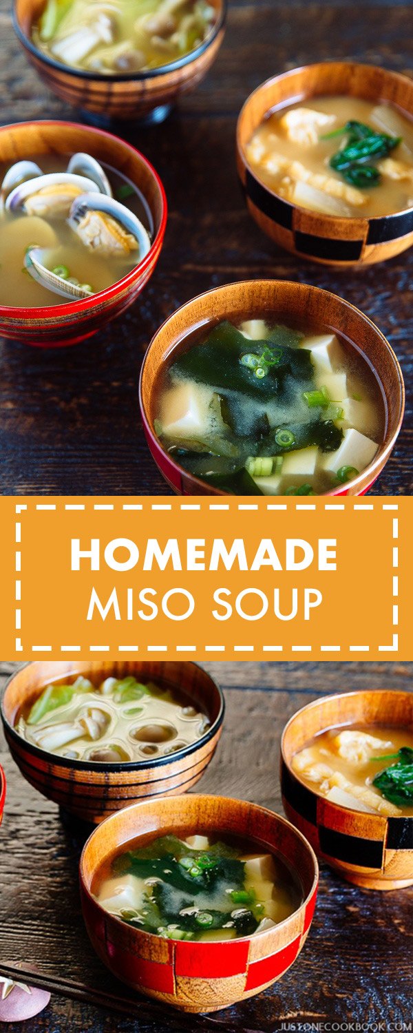 Homemade Miso Soup 味噌汁 • Just One Cookbook
