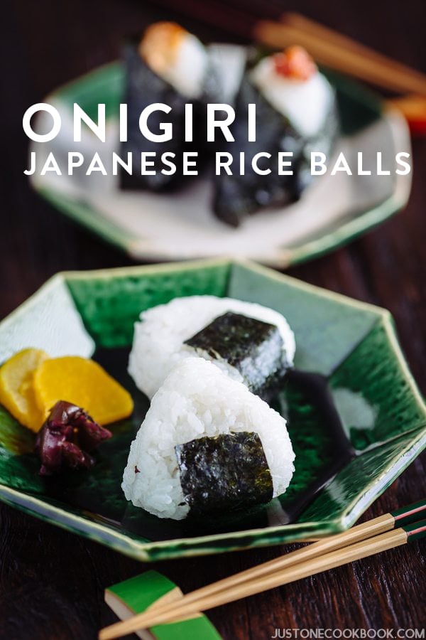 Onigiri (Japanese Rice Balls) おにぎり • Just One Cookbook