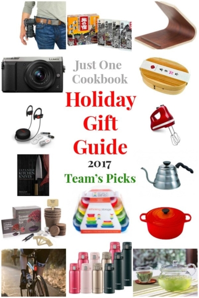 Holiday Gift Guide 2017 JOC Team Picks