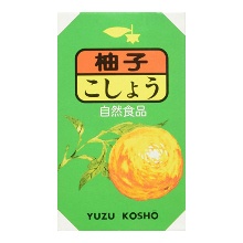 Yuzu Kosho lable photo.